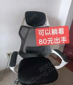 办公家具出售