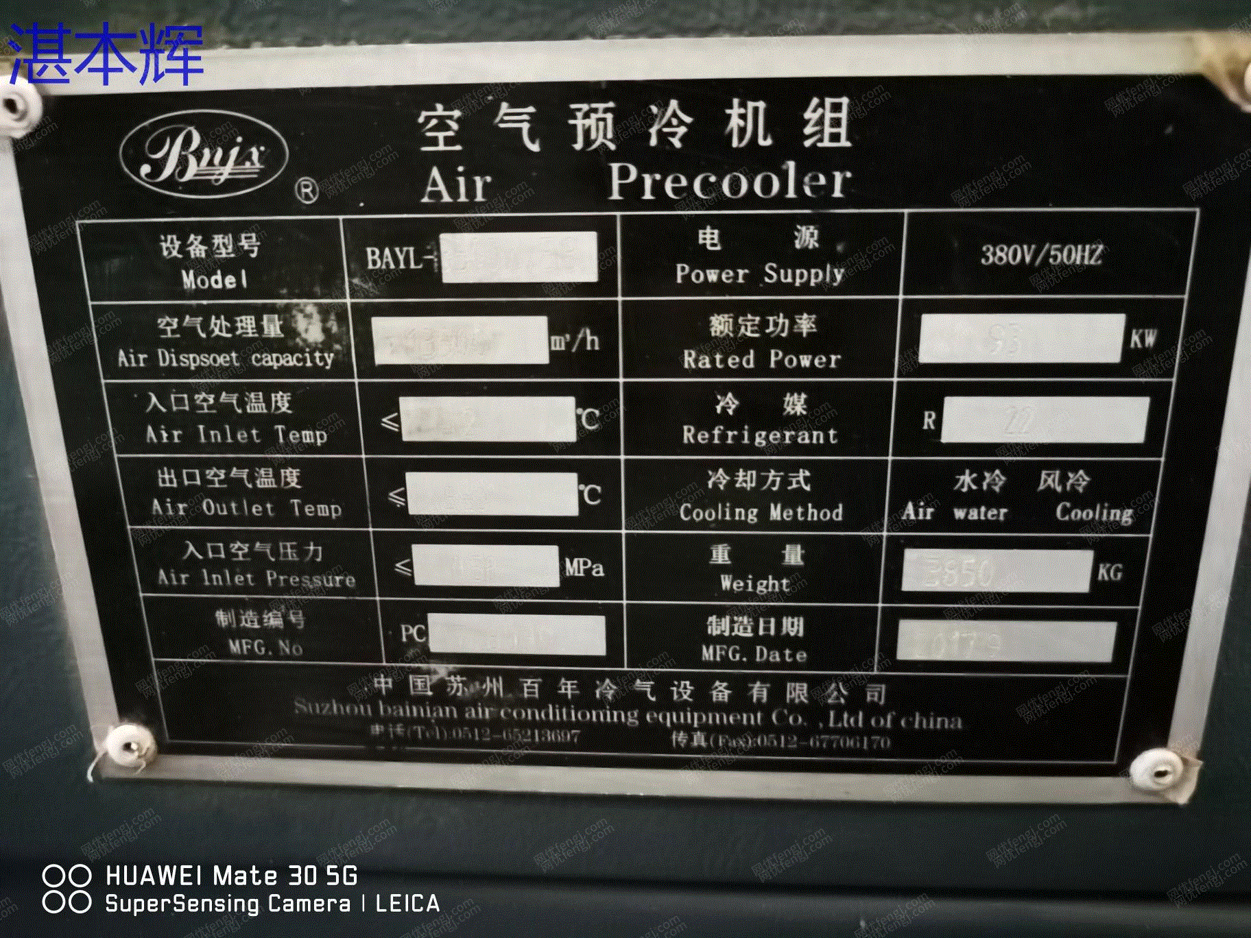 二手制氧机价格