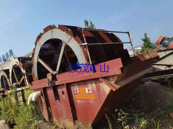 其它矿山设备转让