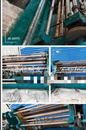 二手分切机出售