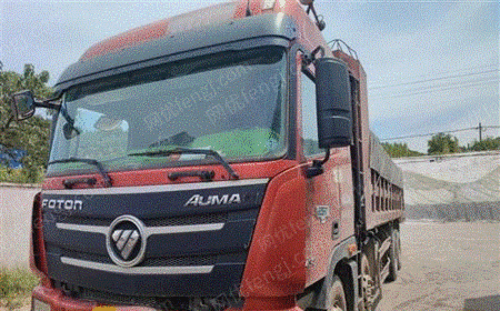 自卸车/翻斗车出售