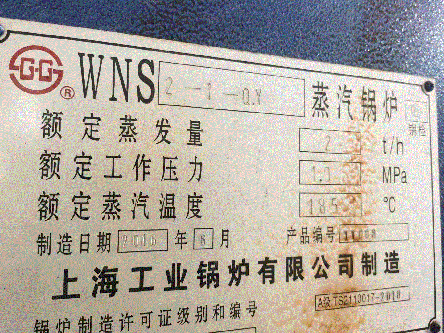 二手燃气锅炉回收