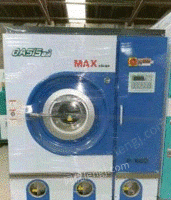 四川成都出售二手水洗机、二手烘干机、二手折叠机、二手烫平机