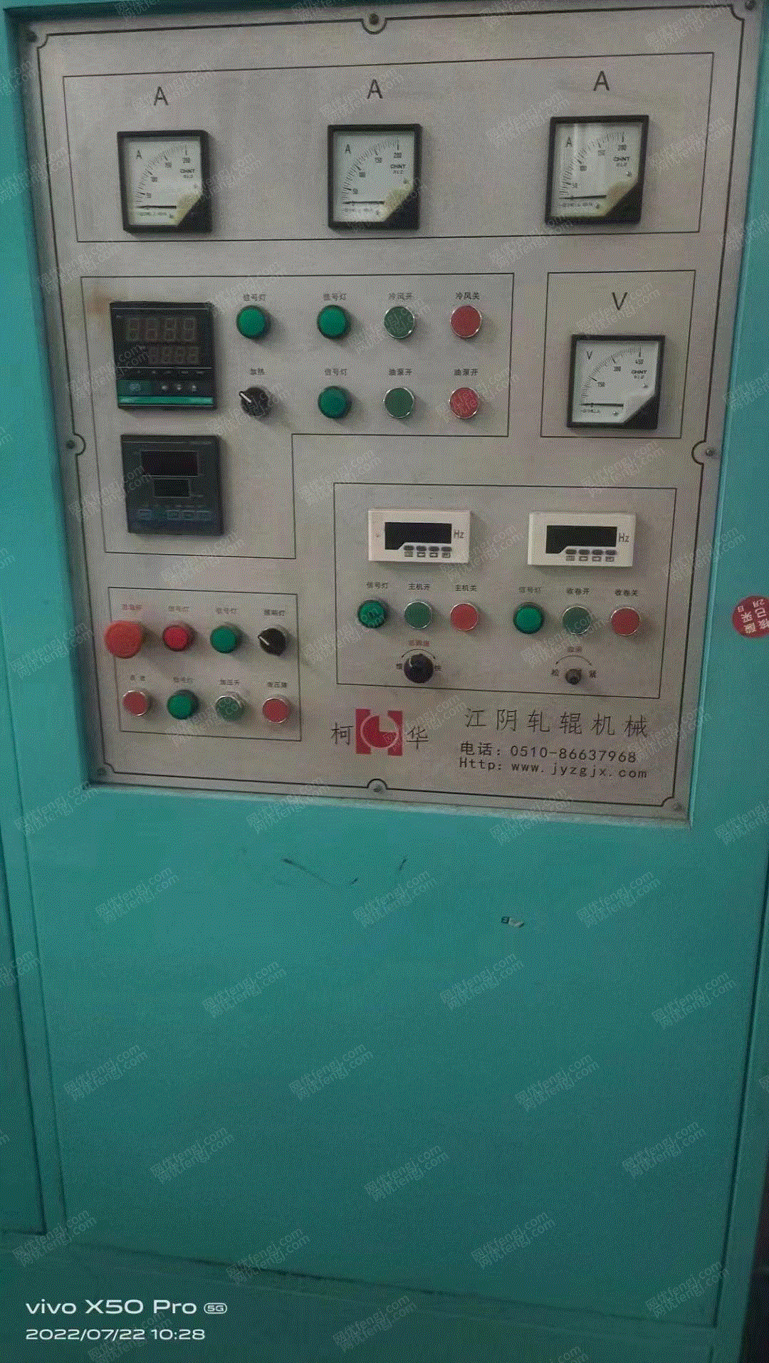 二手织造辅机出售