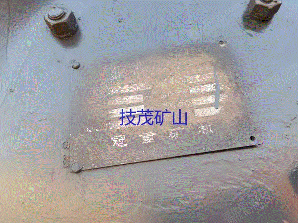 二手破碎设备转让