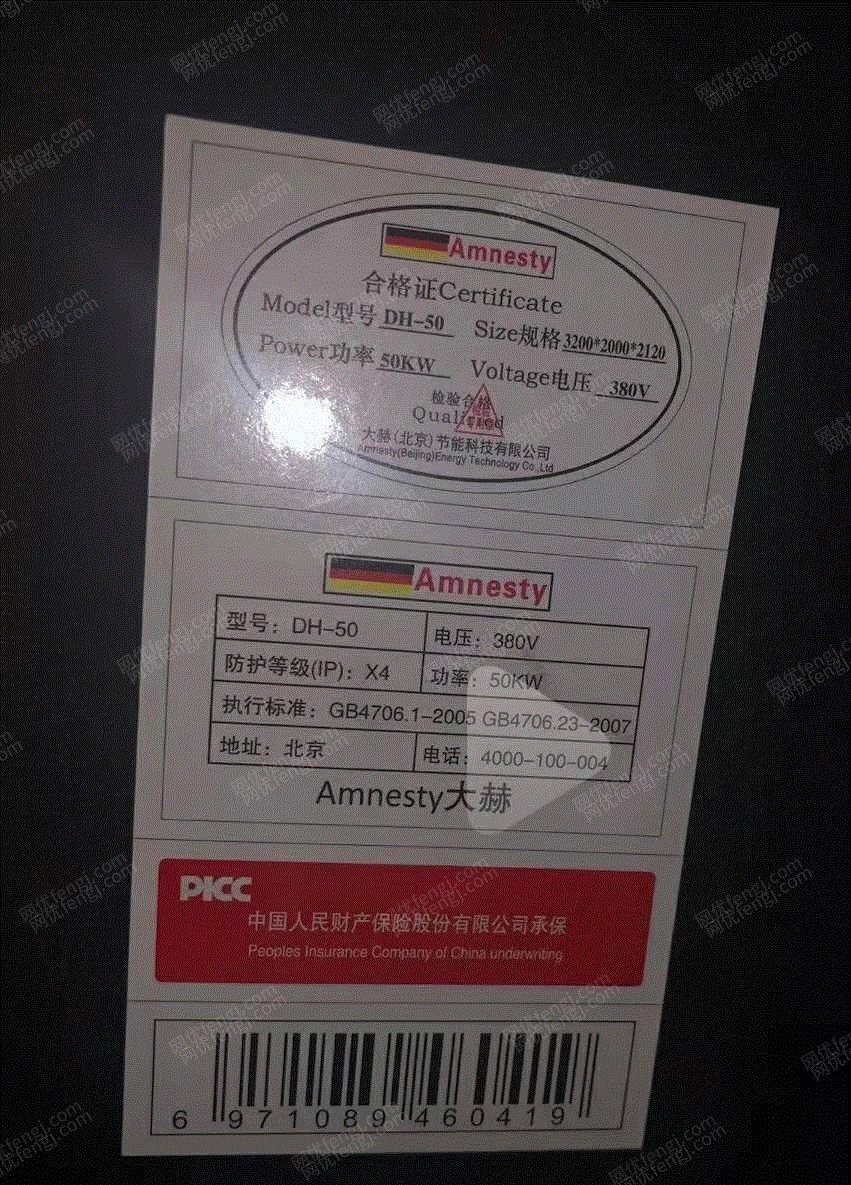 二手锅炉出售