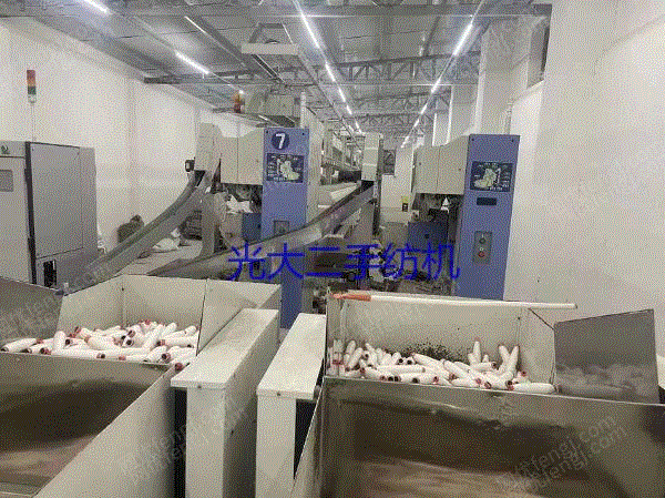 其它二手纺织机械出售