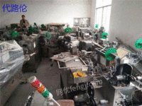 河南省、中古食品加工設備を回収