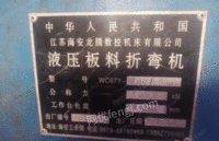 广西桂林因工厂倒闭，转让剪板机，折弯机