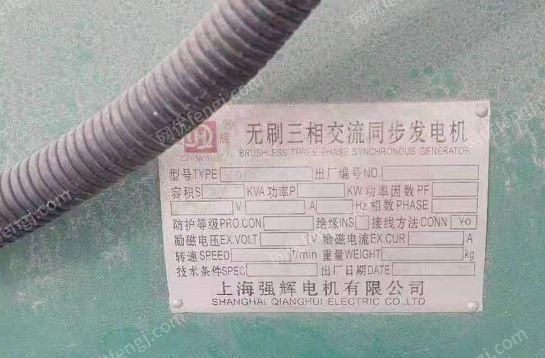 二手柴油发电机组出售