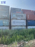 A batch of container cabinets are leased to Russia, and there is a need to contact