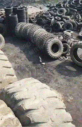 废轮胎出售