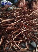 Guangzhou is looking for 30 tons of scrap copper at a high price