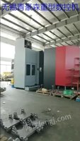 出售全新机床