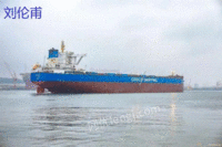 Hubei purchases second-hand scrapped cargo ships