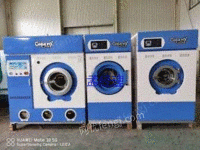 Buy a large number of high-quality second-hand dry cleaning machines and second-hand washing machines