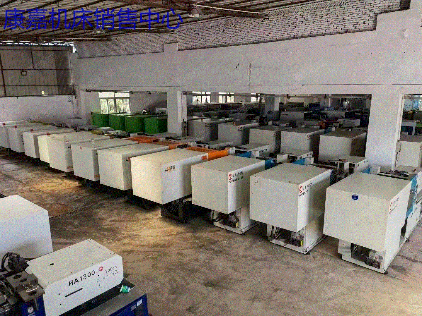 二手卧式注塑机回收