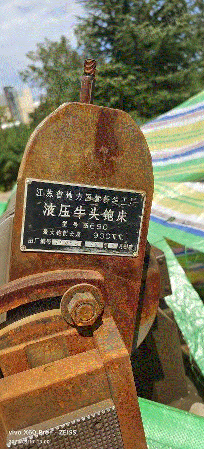 报废机床价格