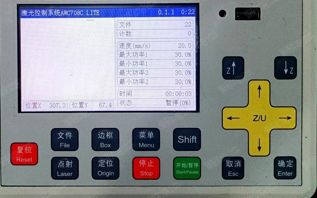 旧标准件设备出售