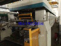Beiren 1050 8-color electronic shaft printing press for sale