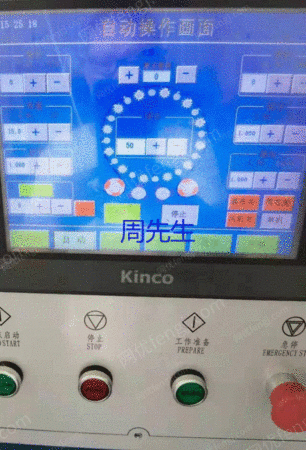 連雲港鷹遊MB331の中古ラウンドアバウトを販売