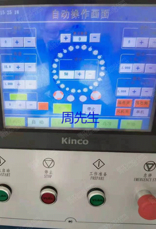 出售二手连云港鹰游mb331拉毛机-江苏地区-江阴市阔达机械制造有限