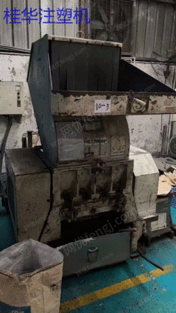 中古粉砕機複数台売却