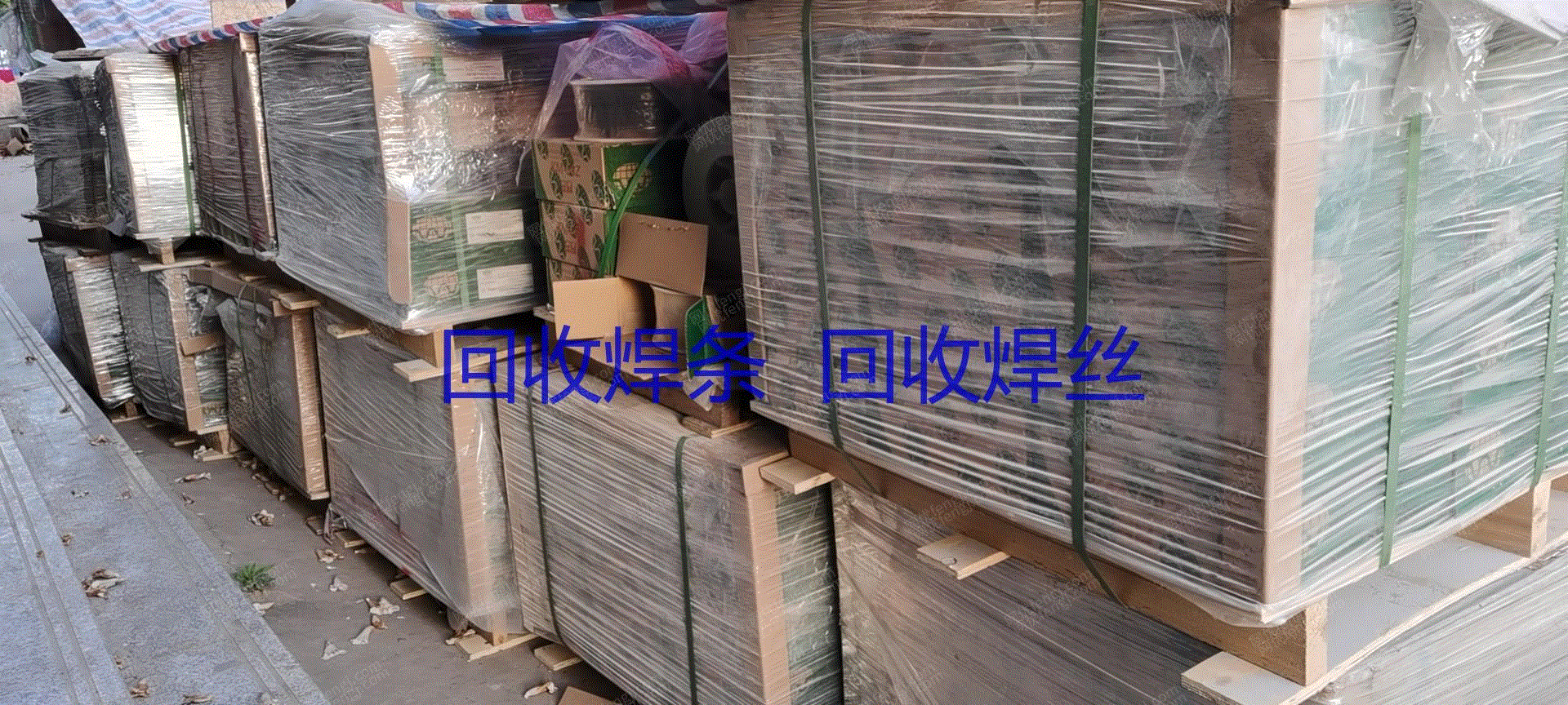 可利用材料价格