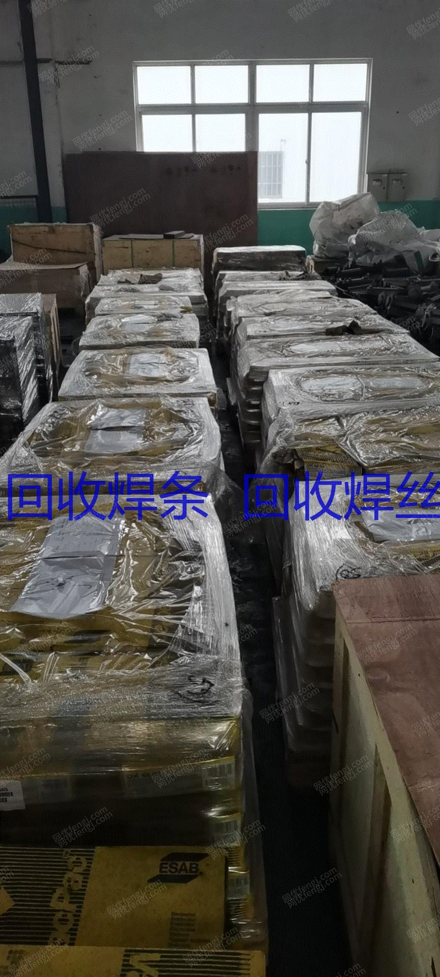 可利用材料转让