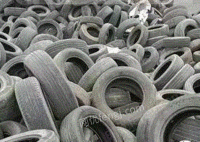 大量回收各种废旧轮胎，钢丝胎