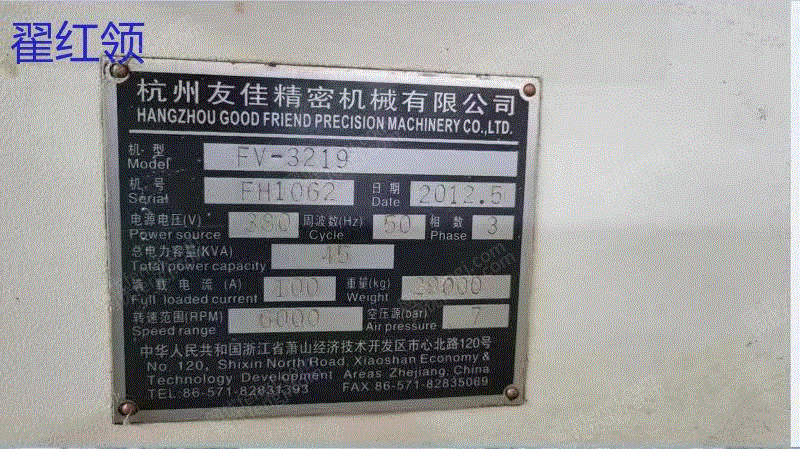 二手加工中心回收