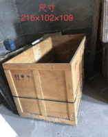 山东济南二手出口带熏蒸标志大木箱出售，带箱盖，底部10×10方木的,装设备用的