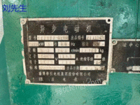 Buy YAKK500-2 800kw 10kw motor