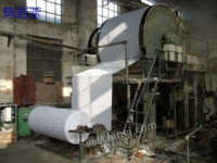 Buy a closed paper mill at a high price
