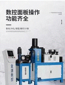 废钢筋调直/切断设备出售