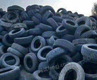 回收各种废轮胎，卷材