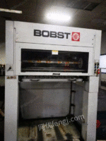 Several Boster die-cutting machines and EVA bronzing machines are on sale