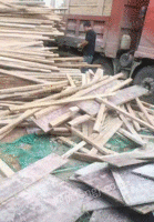 高价回收工地废模板 木方
