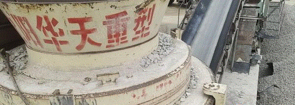 其它矿山设备出售
