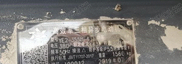 其它矿山设备价格