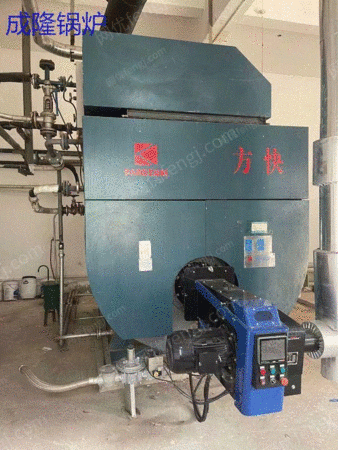 2013年3月に2トン方速低窒素30ガス蒸気ボイラーを売却し、ハウメッド超低窒素30ミリグラム燃焼機を含む