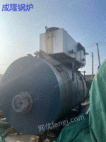 Sell one set of 3 tons and 13 kilograms gas-fired steam boiler in April 2015