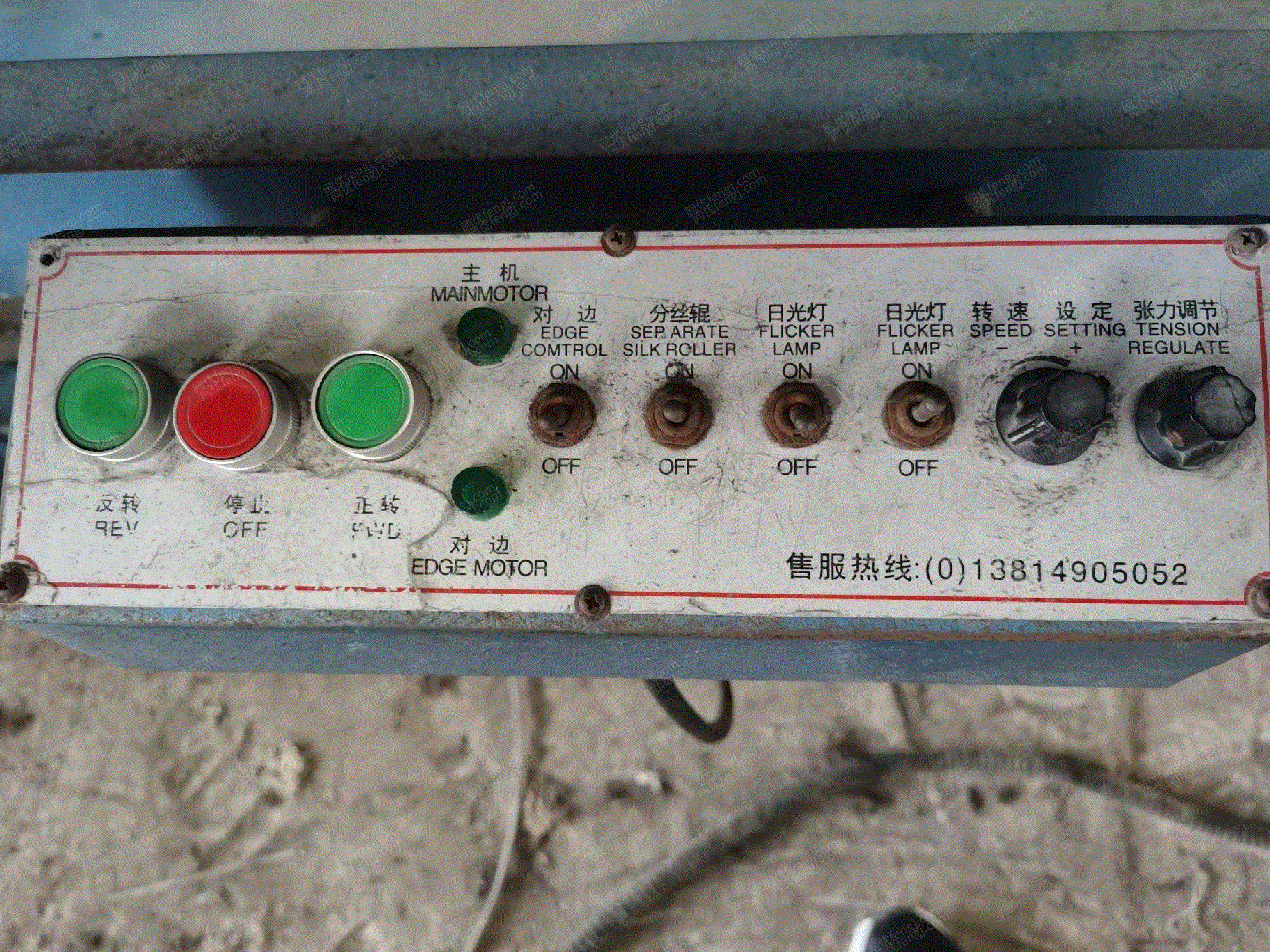 二手纺织品机械价格