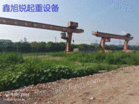 Sell 32 tons and 10 tons of second-hand gantry cranes