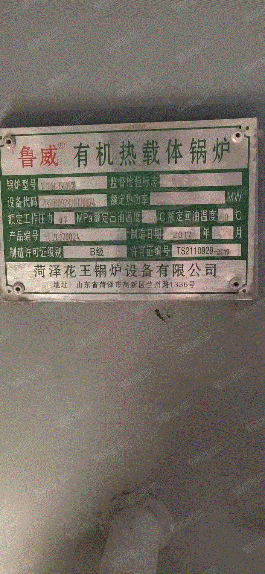 其它工业锅炉价格