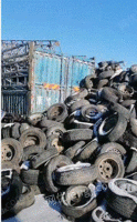 长期大量回收各种废旧轮胎，钢丝胎，线胎