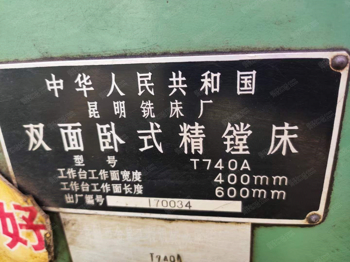 二手镗床价格