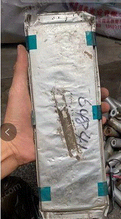 出售