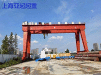 Sell second-hand 100 tons double-beam gantry crane and undertake installation and maintenance