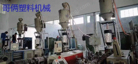 倉庫の大量現物販売PE20-1200パイプ製造ライン